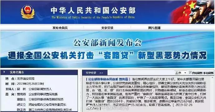 【法眼看今天】微商兜售医院内部明星小药？这钱不是谁都能赚！