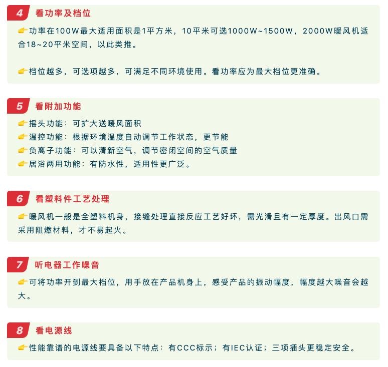 日本浴室暖风机怎么选,客厅用暖风机怎么选