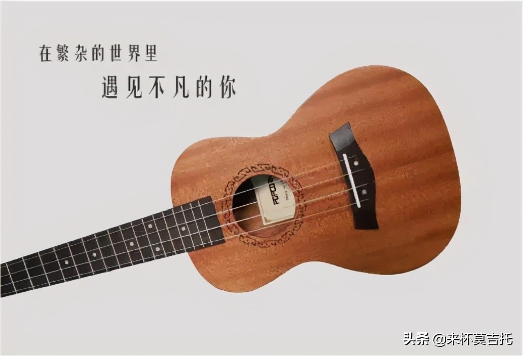 尤克里里价格品牌推荐,初学如何选购尤克里里