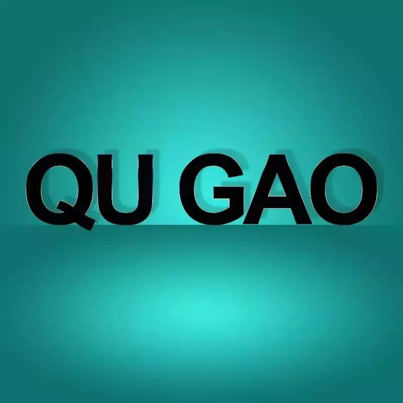 ps教程用ps制作透明玻璃字,ps如何制作文字透明底图
