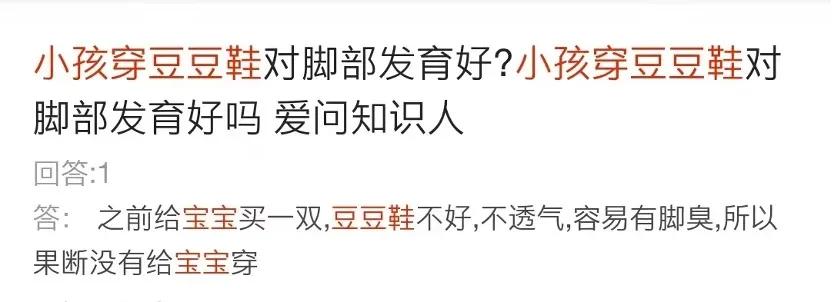 小众潮鞋推荐小学生,2021网红小白鞋潮流百搭舒适透气