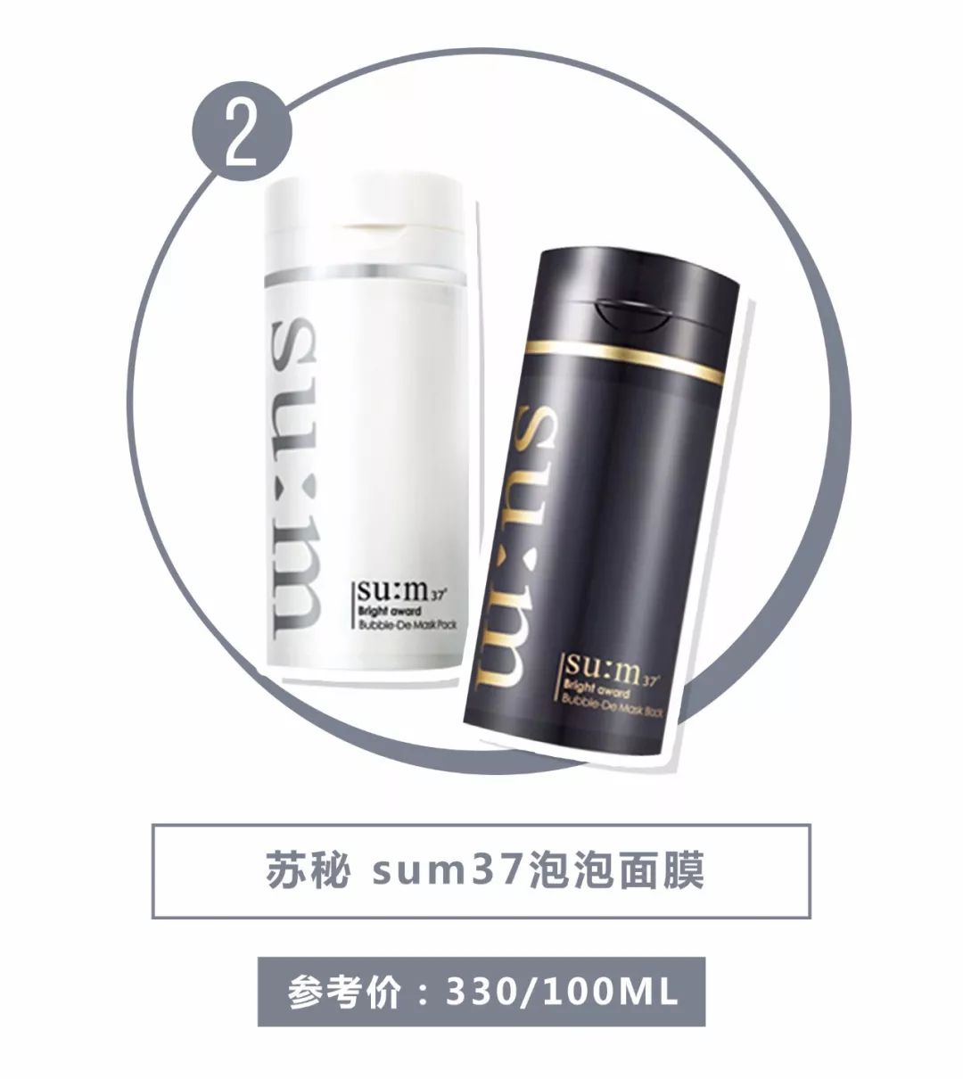 网评最差的面膜是什么面膜,最新面膜排行你用过其中的几款