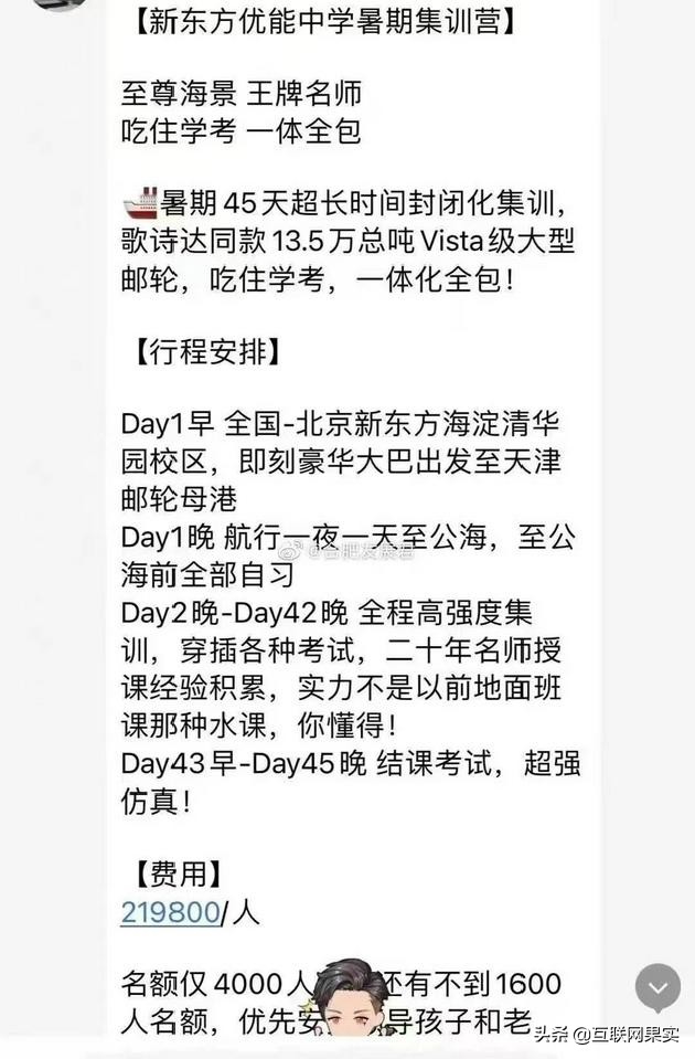 俞敏洪言论引发争议,俞敏洪回应挨骂