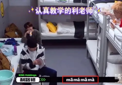 不想出道、只想回家,利路修凭什么成为全网最喜欢的选手?