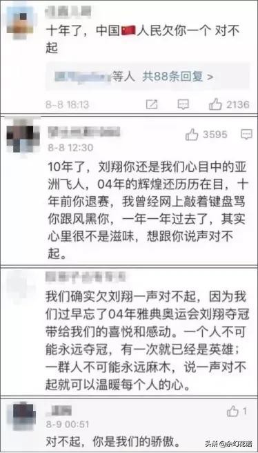 奥运冠军杨倩被网友怒批,杨倩奥运新闻