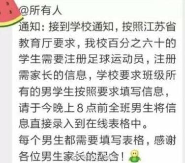 国足到底差在哪,国足的足球水平大约在什么程度