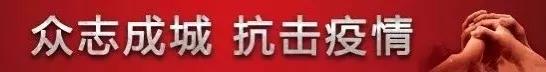 包头寻找密切接触者通告最新,所有市民请注意急寻相关接触人员