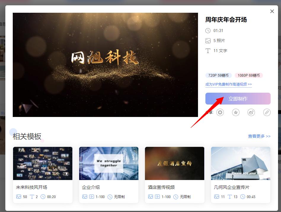 不用ae就能做片头,不用ae做动态图片