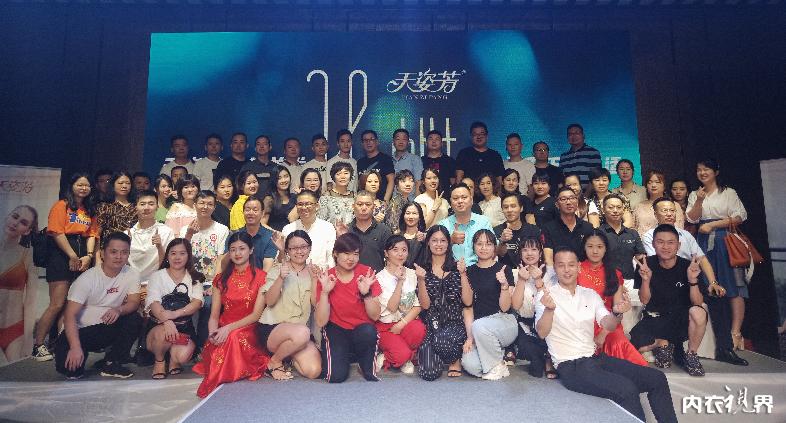 化蝶大喜大悲,天姿芳2024春夏新品