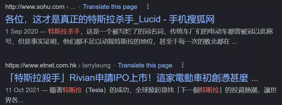 特斯拉和本田市值,没卖一辆车市值赶上通用