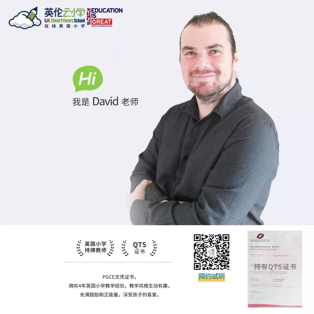 英伦云小学地理课程《Continents》了解地球上的陆地