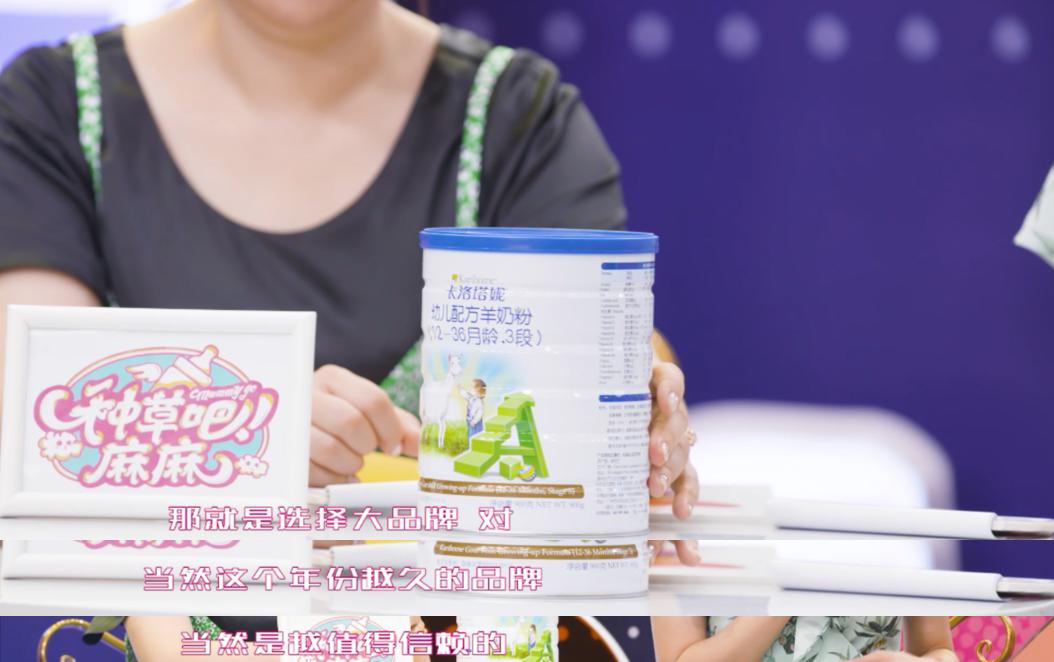 新西兰进口羊奶粉品牌,纯正新西兰羊奶粉有哪些