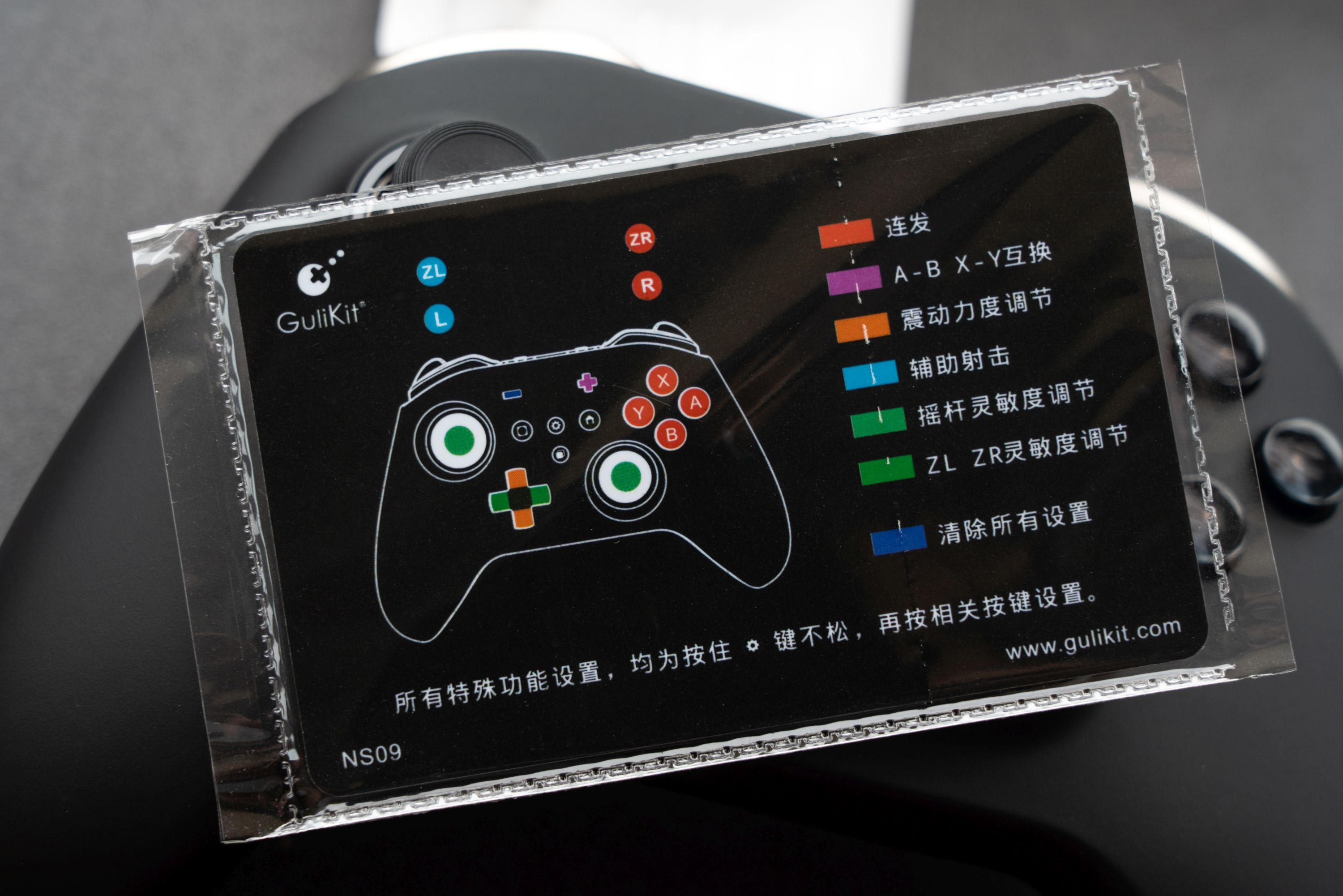 谷粒金刚pro手柄延迟严重,谷粒金刚pro手柄使用教程