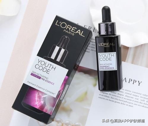 推荐几款好用的精华液,好用不贵的精华液最好用十大排名