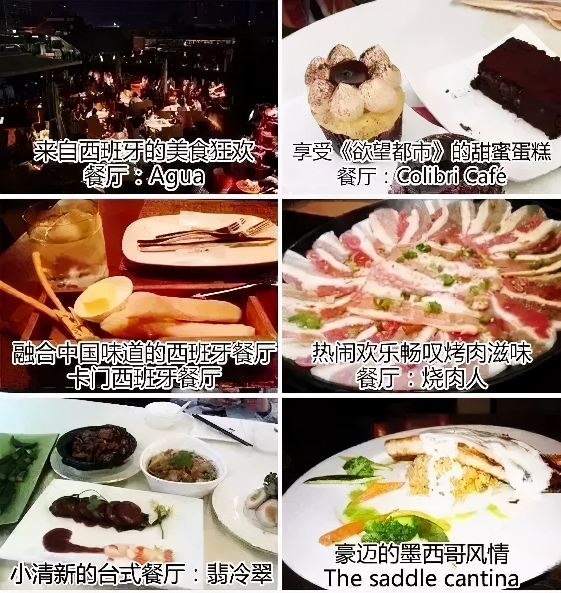 工体地铁站何时开通,地铁4号线工体