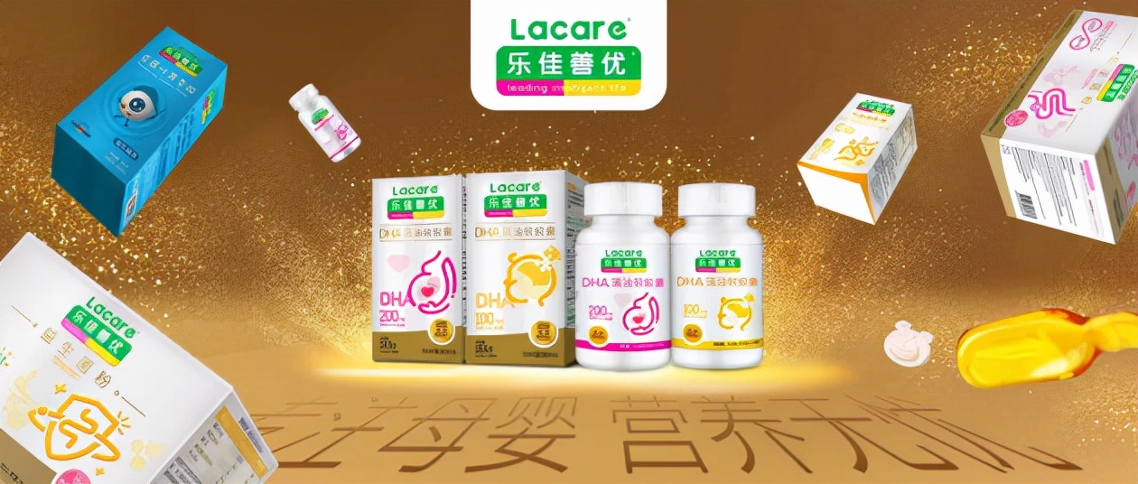 乐佳善优蓝莓叶黄素酯,乐佳善优蓝莓叶黄素酯和汤臣倍健