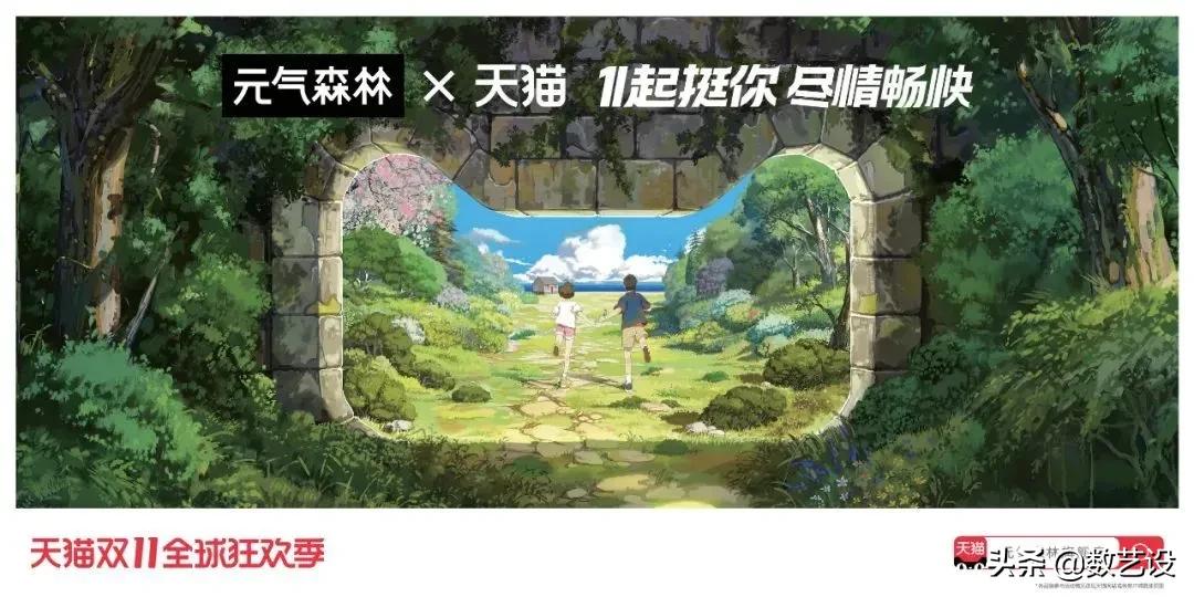 双11猫头海报,双十一猫头海报教程