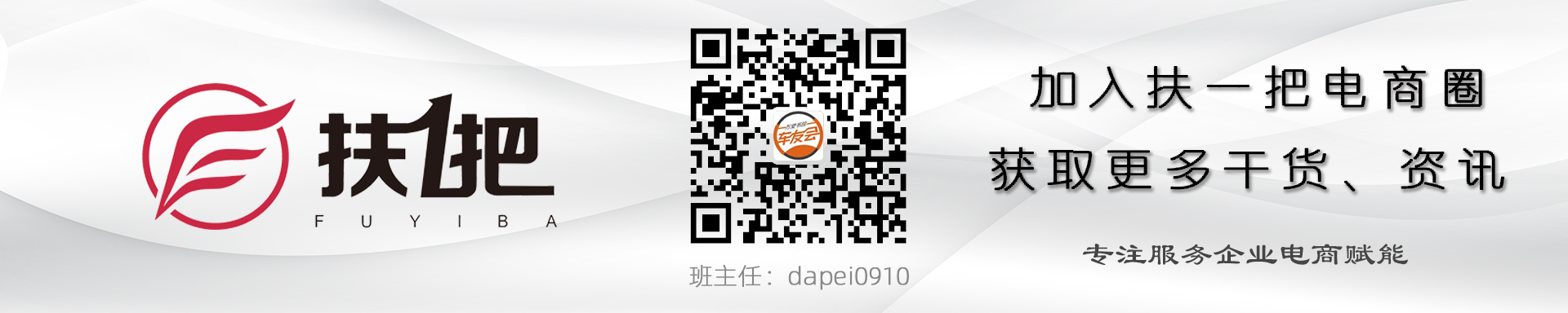 电商操作基本知识有哪些,手把手教你学会电商法