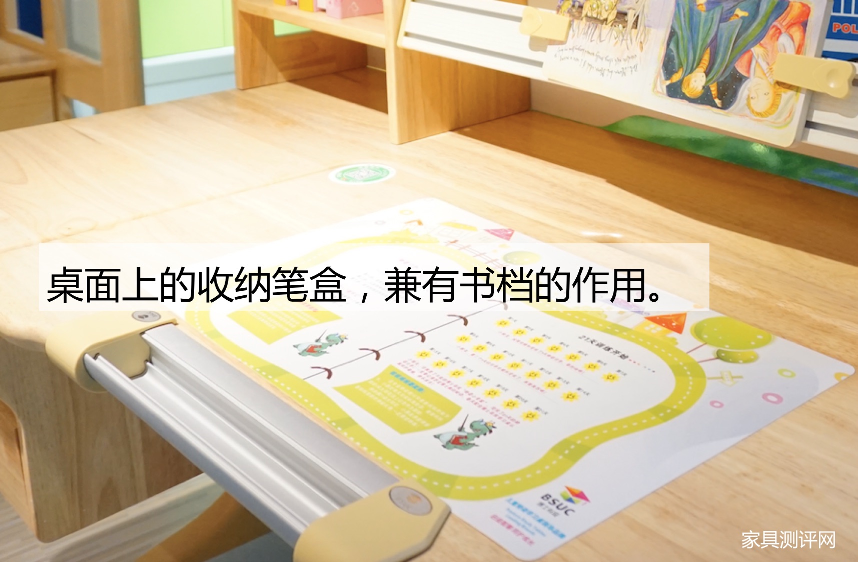 博士有成学习桌测评,博士有成学习桌系列区别