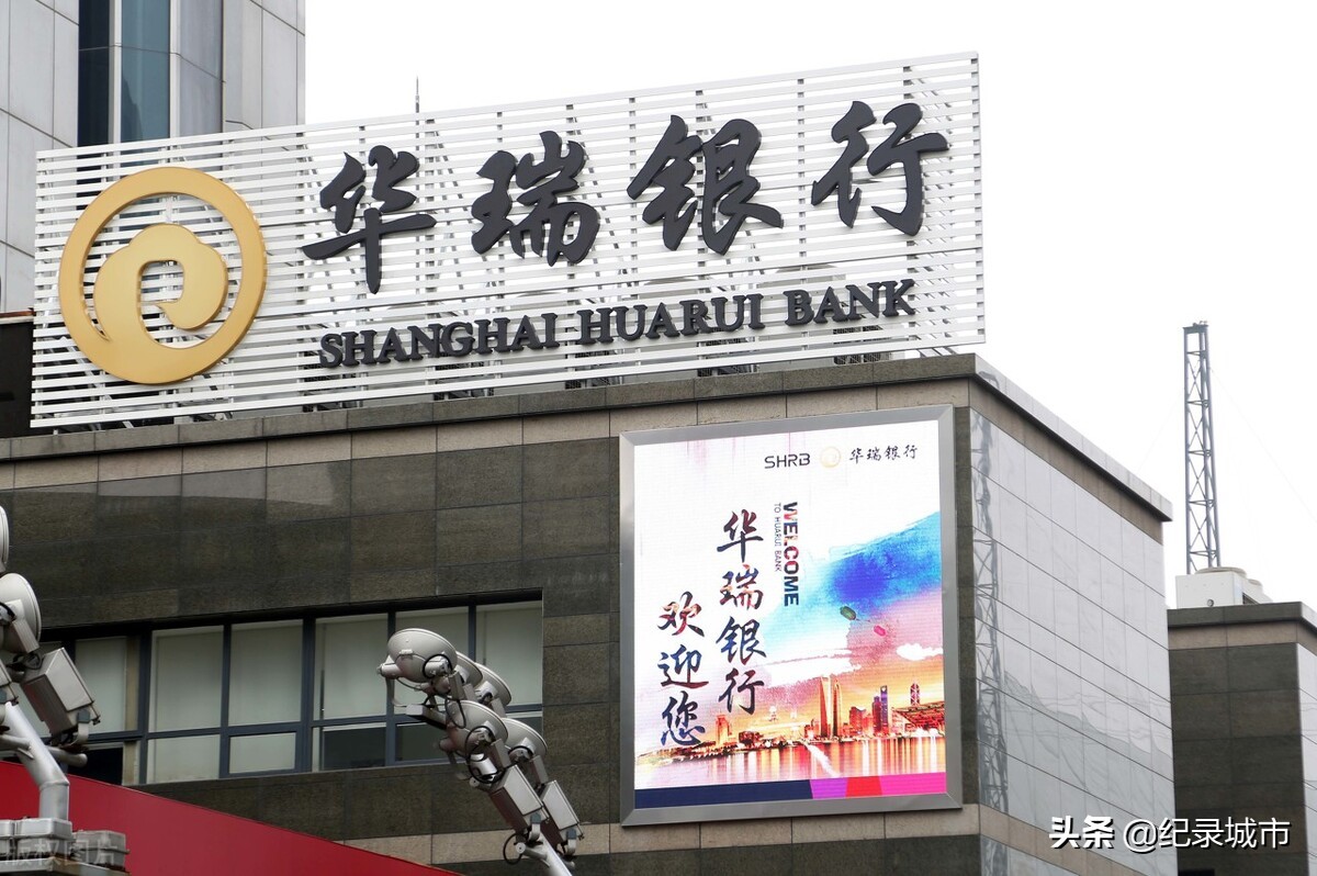 中国国有六大银行是哪大行,中国银行的几大行都是哪几行