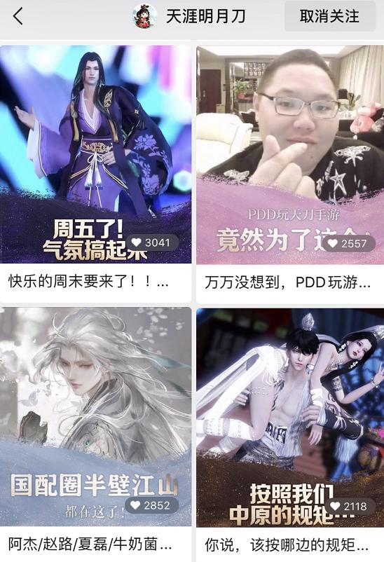 天刀手游没有真武,天刀手游无氪