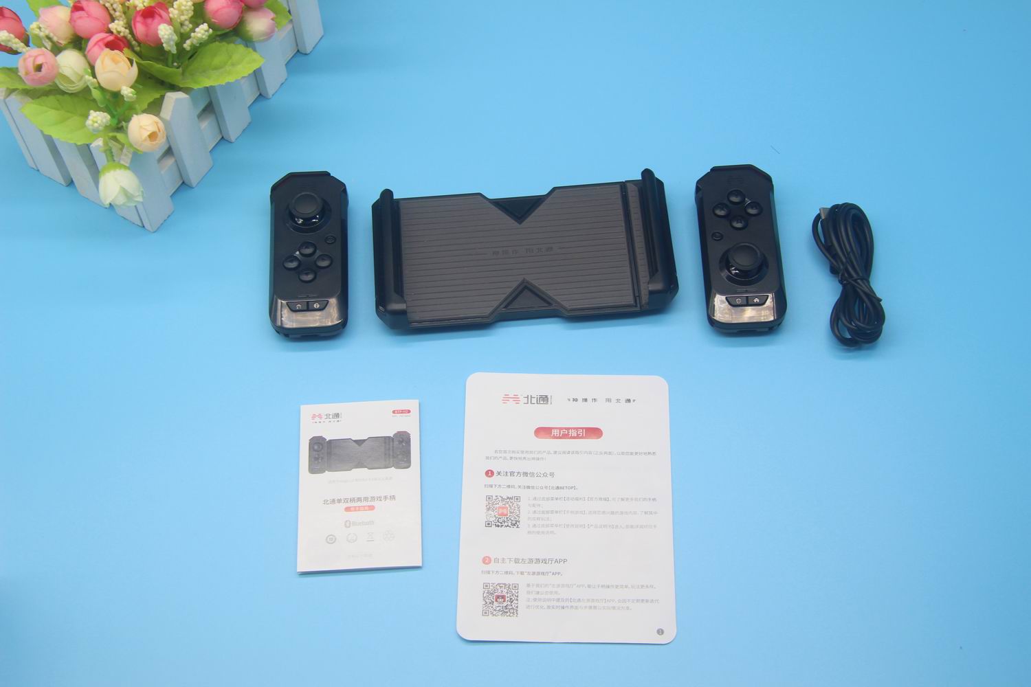 新出的北通游戏手柄,北通h2游戏手柄对比g2