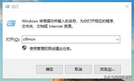 win10所有输入法打不出来字,win10输入法快捷键失效