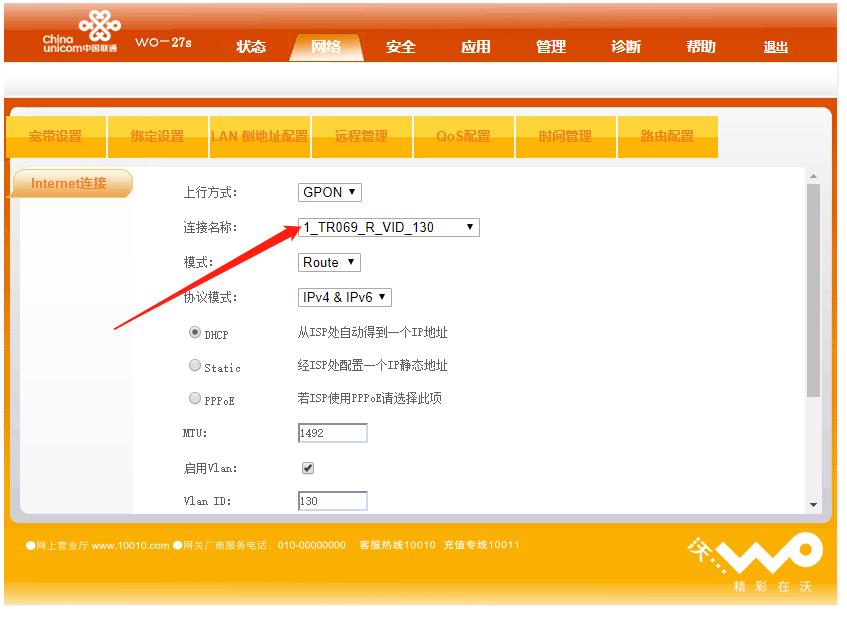 如何把光猫桥接模式改为路由模式,如何把光猫路由模式改为桥接模式