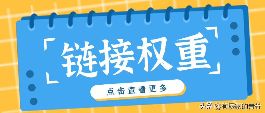 影响拼多多店铺权重的因素,拼多多如何提高权重让平台多推荐