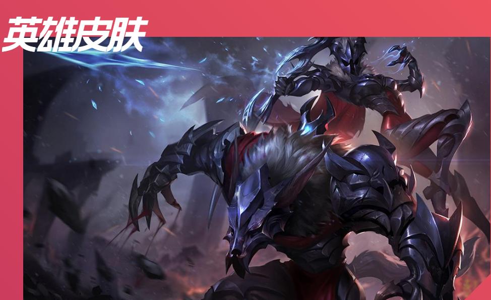 lol手游寒冰射手打法,lol手游寒冰射手走哪条路