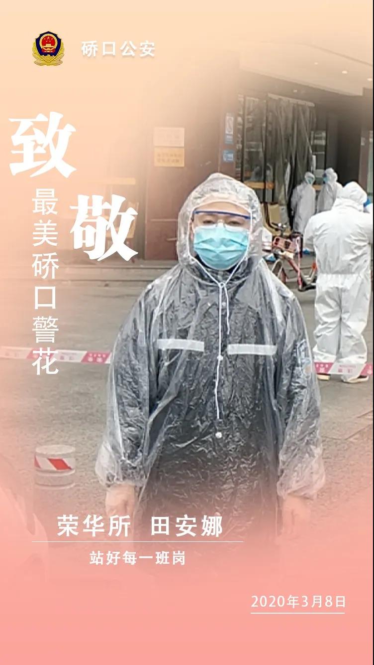 致敬在这场战疫中无私奉献者,致敬战疫路上了不起的她