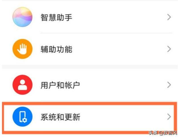 手机总是自动重启教你一招修复,华为手机自动重启是什么原因