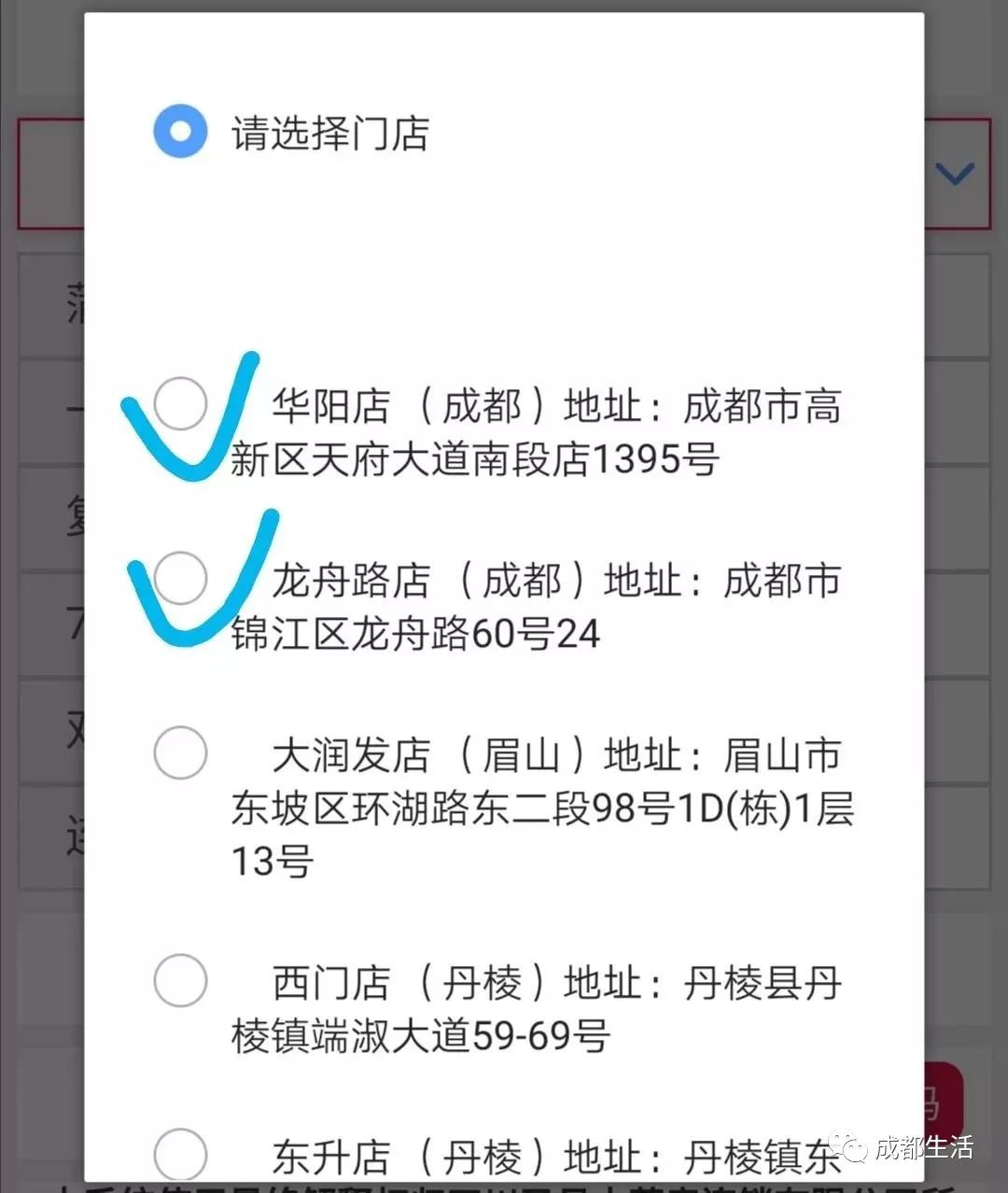 成都哪里可以买到带风的口罩,刚买过的口罩