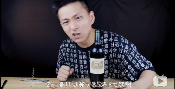 抖音卖酒的主播靠谱吗,抖音里卖酒比较厉害的主播