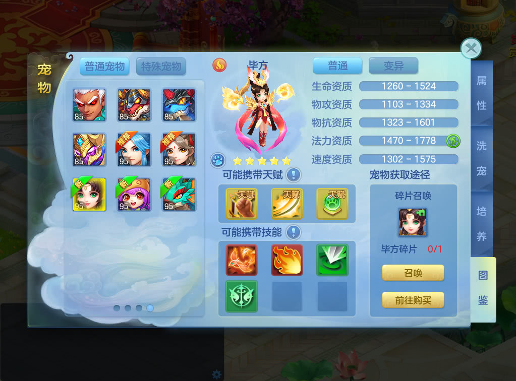 哪款游戏首充福利最高,花600块充游戏