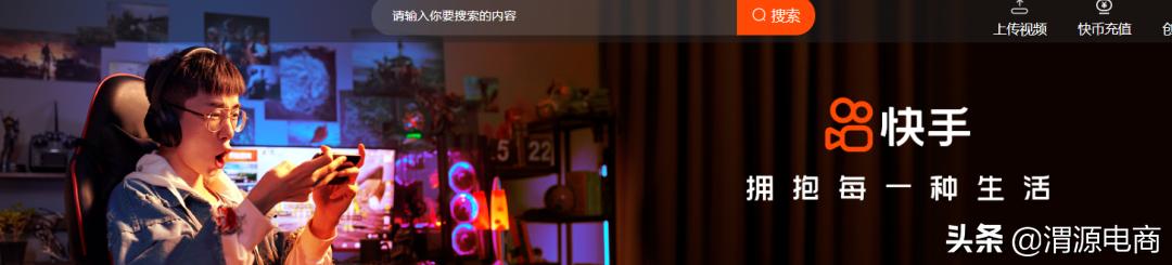 快手一上新就有30播放量,快手上线资讯产品