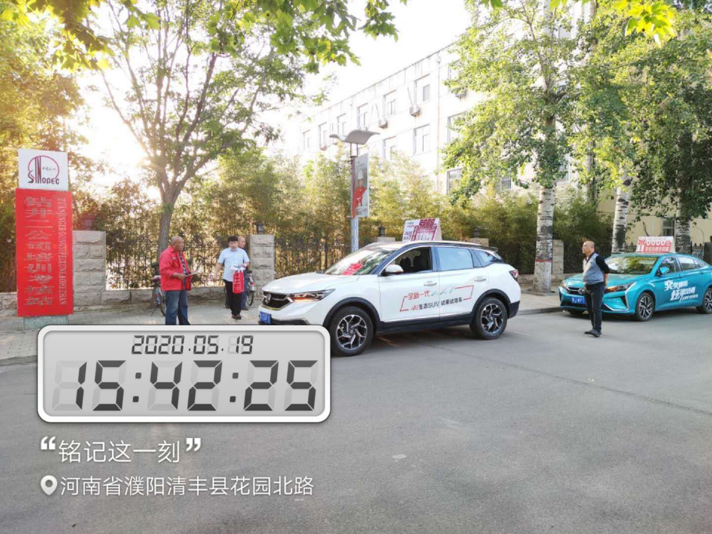 年轻人的运动轿跑风神奕炫,一身名牌的汽车