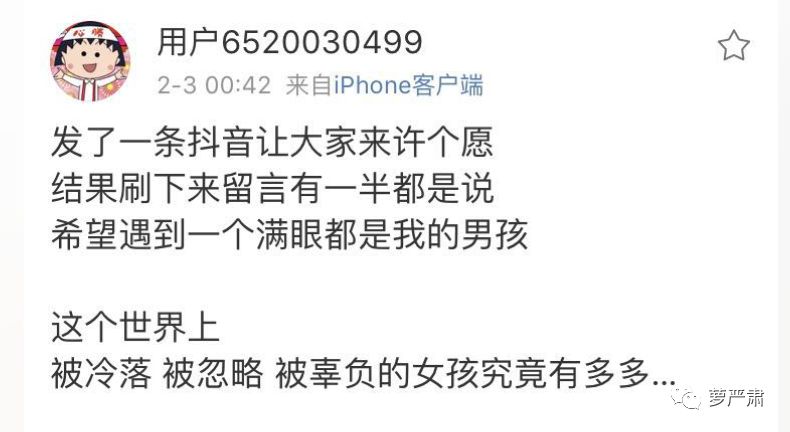 八年恋情因为彩礼分手,八年恋爱因同门分手