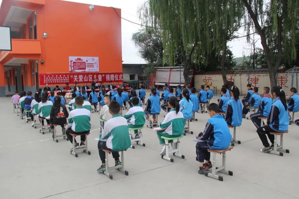 慈善协会关爱残障儿童活动,扶贫留守儿童爱心捐赠仪式