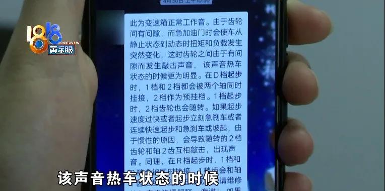 帕萨特低速开车沙沙异响,帕萨特起步咔咔异响