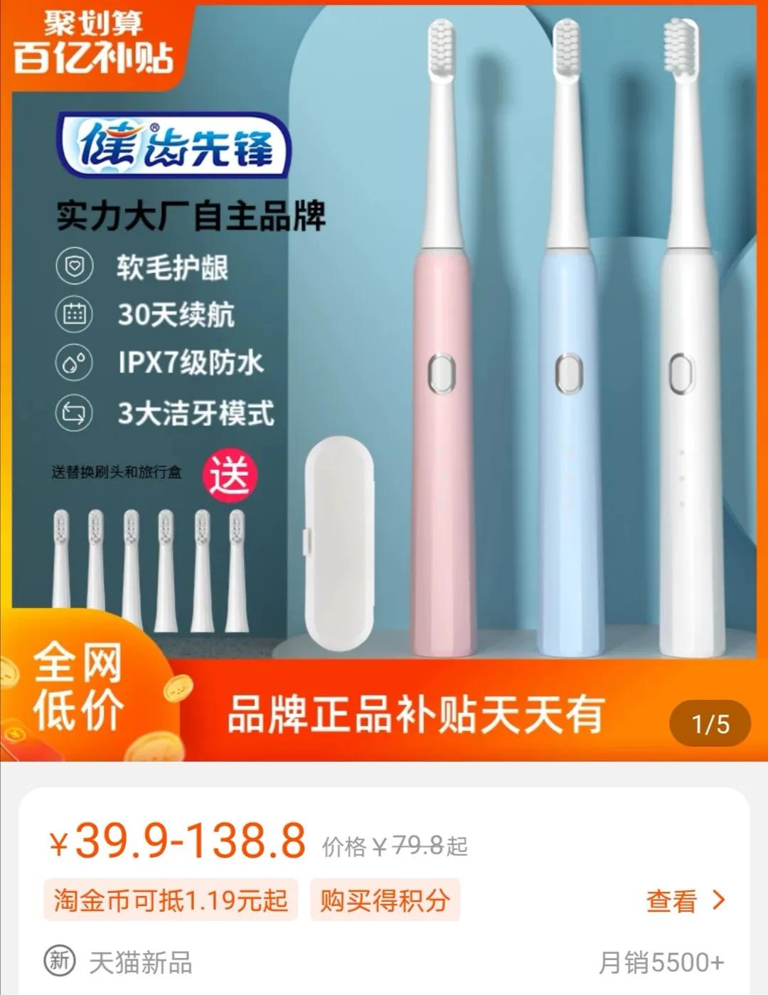 又一万亿级的新市场来了！阿里两大“网红”平台打通