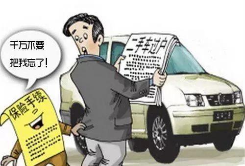 买二手车车商不给过户怎么办,一万多的二手车不能过户