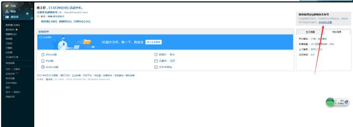 吃鸡账号被封怎么申诉,吃鸡账号被盗了怎么样才能找回来