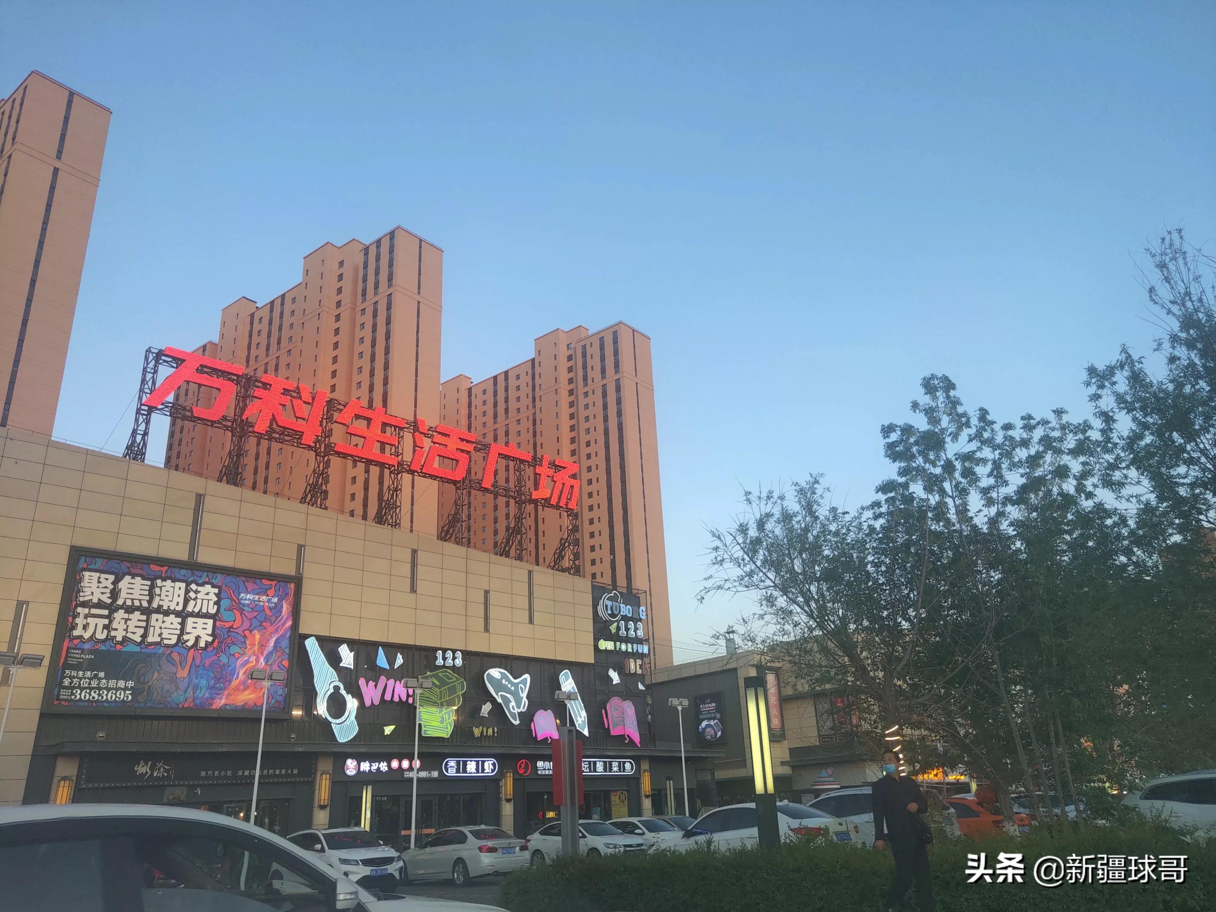 乌鲁木齐大型综合体项目,乌鲁木齐新市区2022建设规划