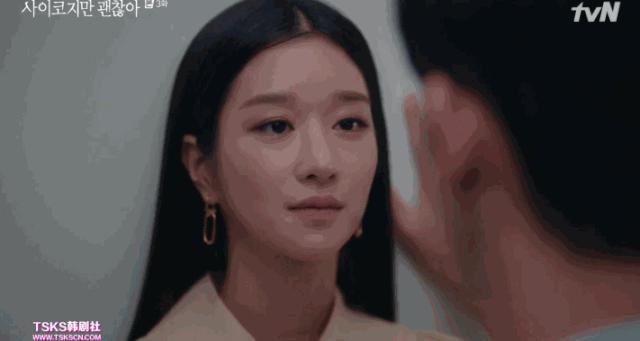 金秀贤和水瓶座,金秀贤喜欢水瓶座吗