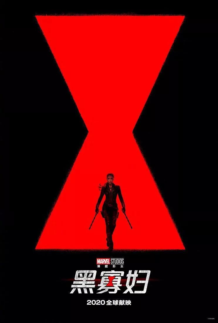 黑寡妇十大秘密解析,黑寡妇预告片