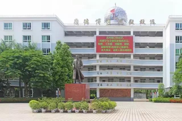 海口市第一中学的简介,海口市第一中学初中好不好
