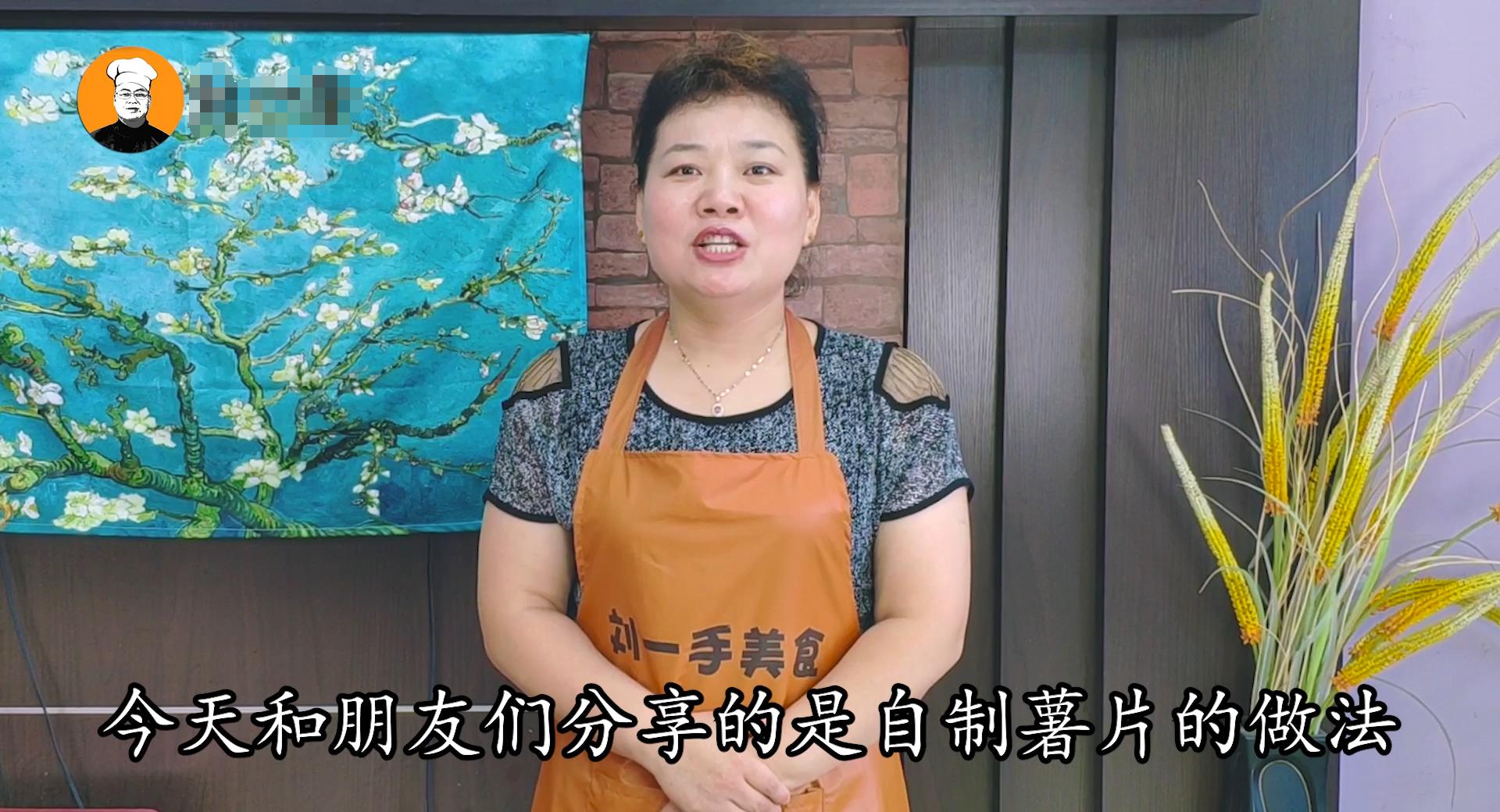 在家怎么做薯片又脆又好吃,在家也能做出的美味薯片