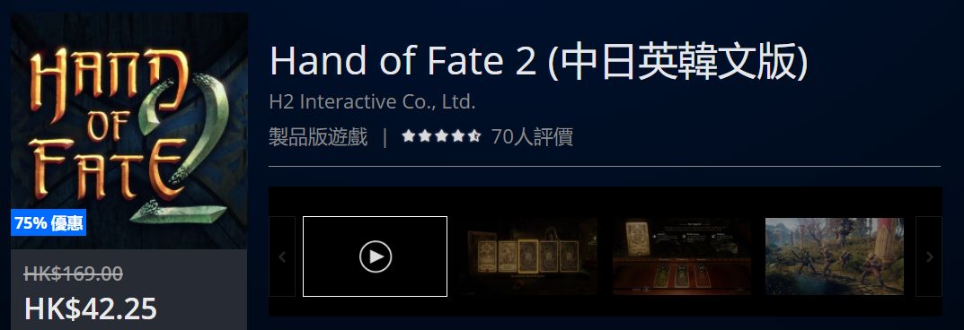 psn港服官网4月会免游戏,psn港服3月免费游戏时间