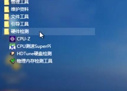 不用u盘用微pe重装系统的完整教程,微pe工具箱安装到u盘怎么重装系统